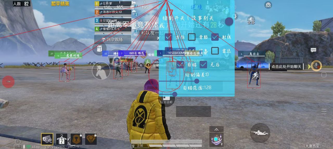 如何选择可靠的和平精英辅助？的配图，内容相关：为应对腾讯日益严格的反作弊系统，新一代辅助采用内存伪装和行为模拟技术，使外挂进程更像正常游戏行为，大...